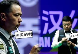 斯诺克賽(sài)场新闻：布雷切尔频繁求(qiú)医，火箭再次(cì)退出比(bǐ)賽(sài)