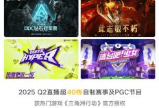 直播战场推陈出新，虎牙进入升维时代