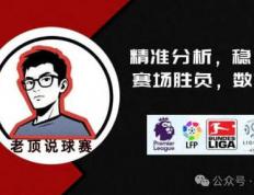 中超联赛概况及发展特点介绍