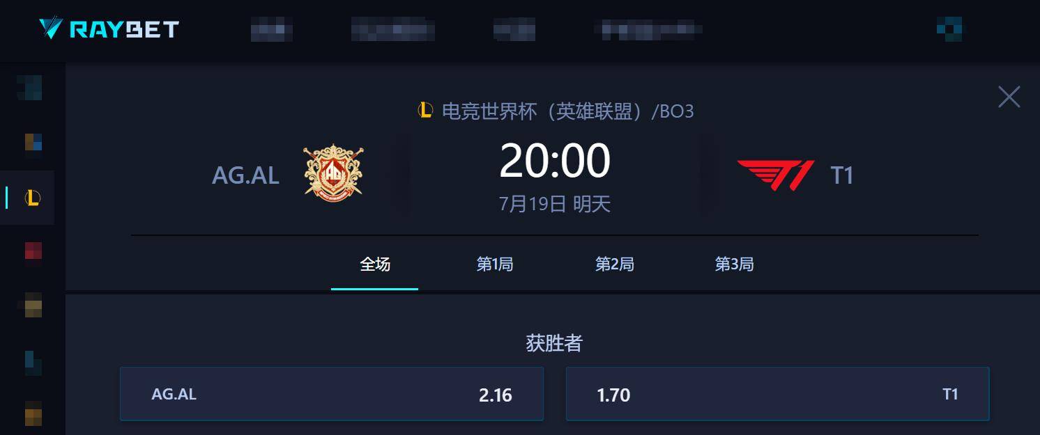 电竞世界杯LOL最后的希望！AL能否复仇T1，成功杀入决赛？