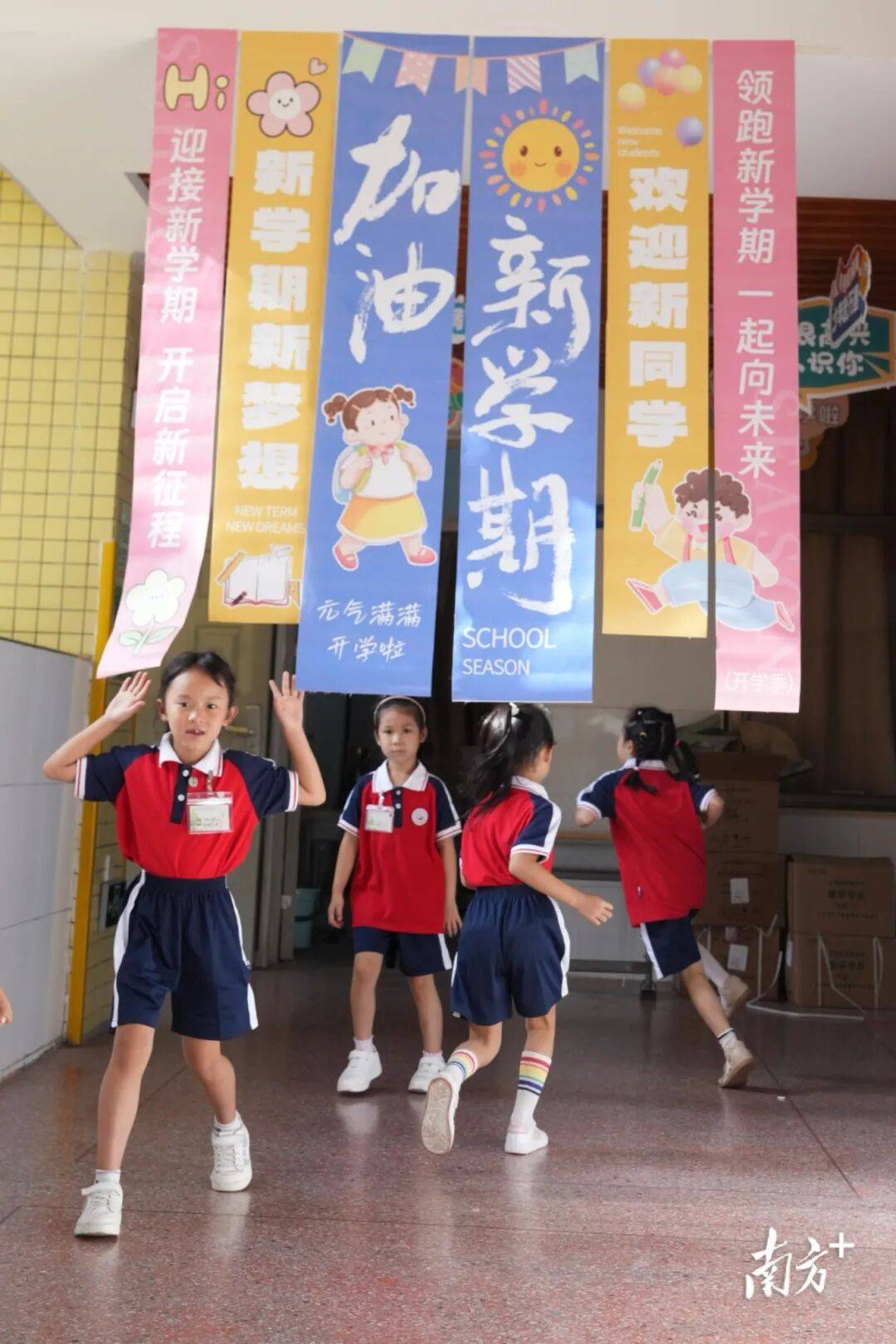 多图直击!惠州开学“名场面”→