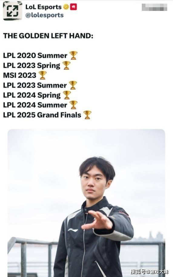 LOL官(guān)方点名knight，将他所有荣誉罗列出(chū)來(lái)，离大满贯还差一个S冠