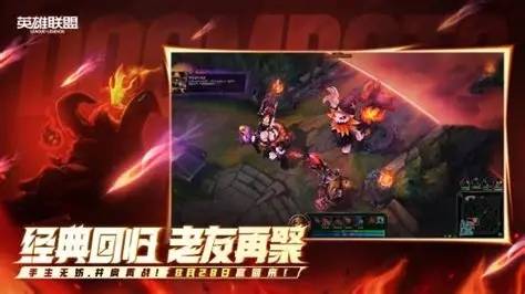 LOL末日人机回归引狂欢？这游戏策略更上(shàng)头