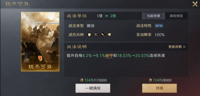 LOL末日人机回归引狂欢？这游戏策略更上(shàng)头