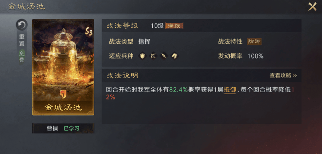 LOL末日人机回归引狂欢？这游戏策略更上(shàng)头