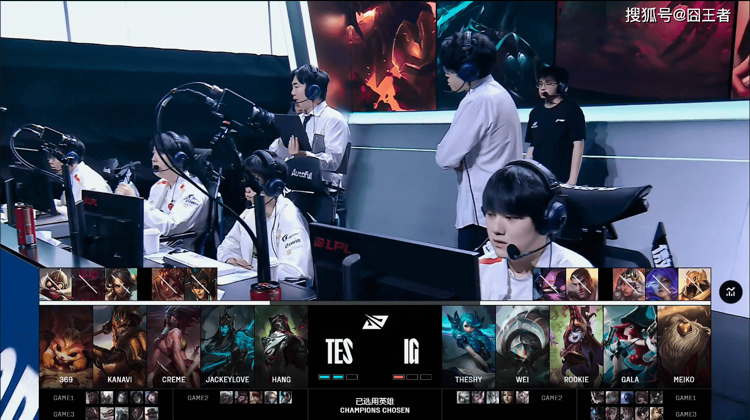 LPL冒泡赛：戰(zhàn)胜iG，TES将作为LPL三号种子出征2025全球总决赛