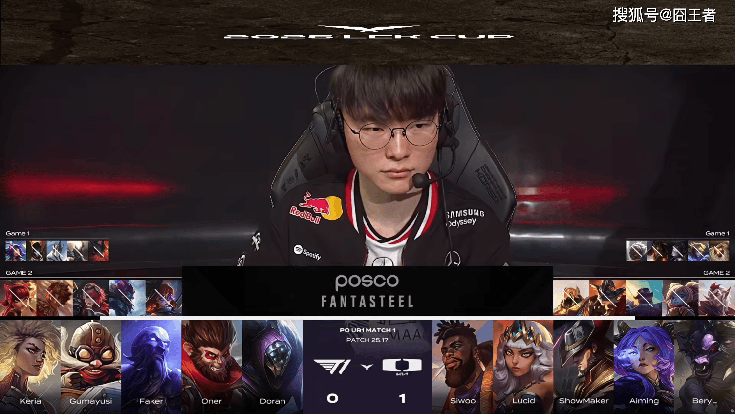 LCK季后赛：功亏一篑，T1鏖战五局，战胜DK，许秀白忙活了