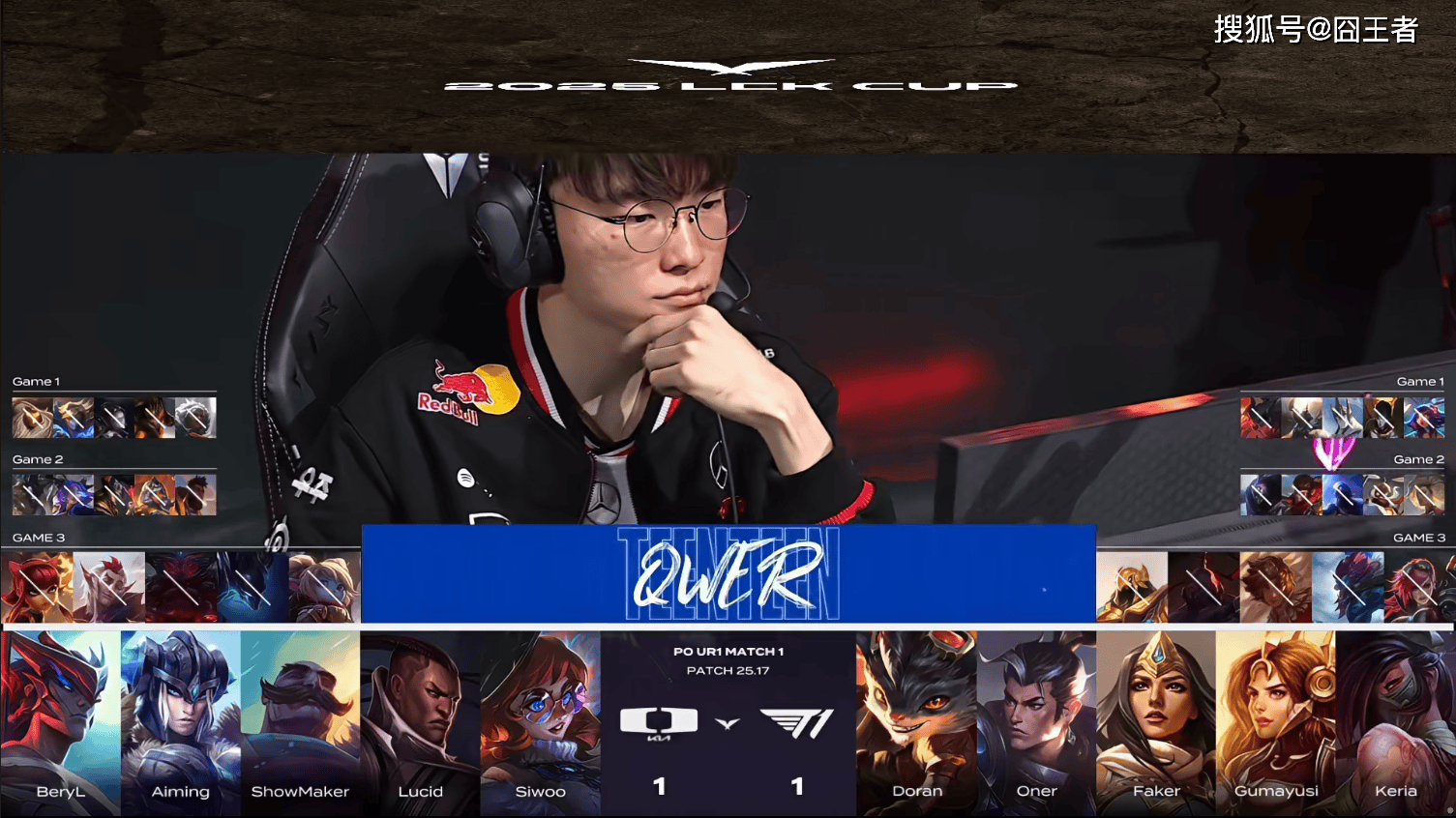 LCK季后赛：功亏一篑，T1鏖战五局，战胜DK，许秀白忙活了