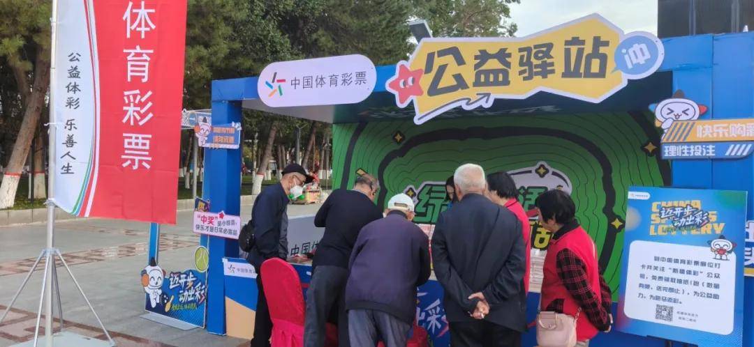 添彩(cǎi)当地体育赛事：新疆(jiāng)体彩(cǎi)石河子分中心亮相馬(mǎ)拉(lā)松赛事