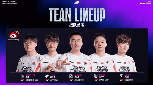 LOL世界亚军暗示退役,赛后采访粉丝炸锅,刚赢比赛搞队友心态?