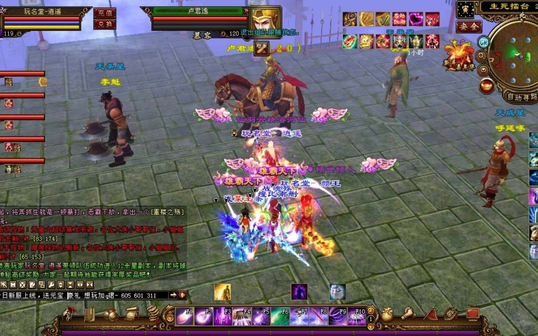 外设推荐:职业选手(shǒu)同款装备清單(dān)