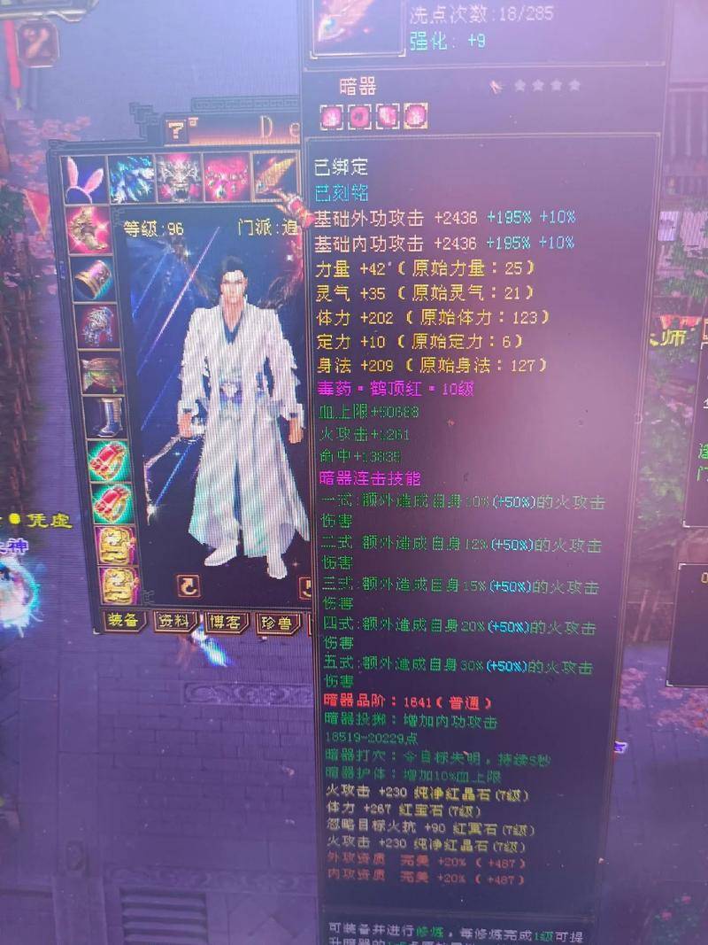 外设推荐:职业选手(shǒu)同款装备清單(dān)