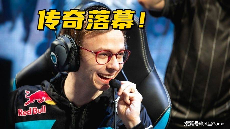 LOL传奇中单官宣退役！连续8年进世界赛，巅峰期把IG打到解散