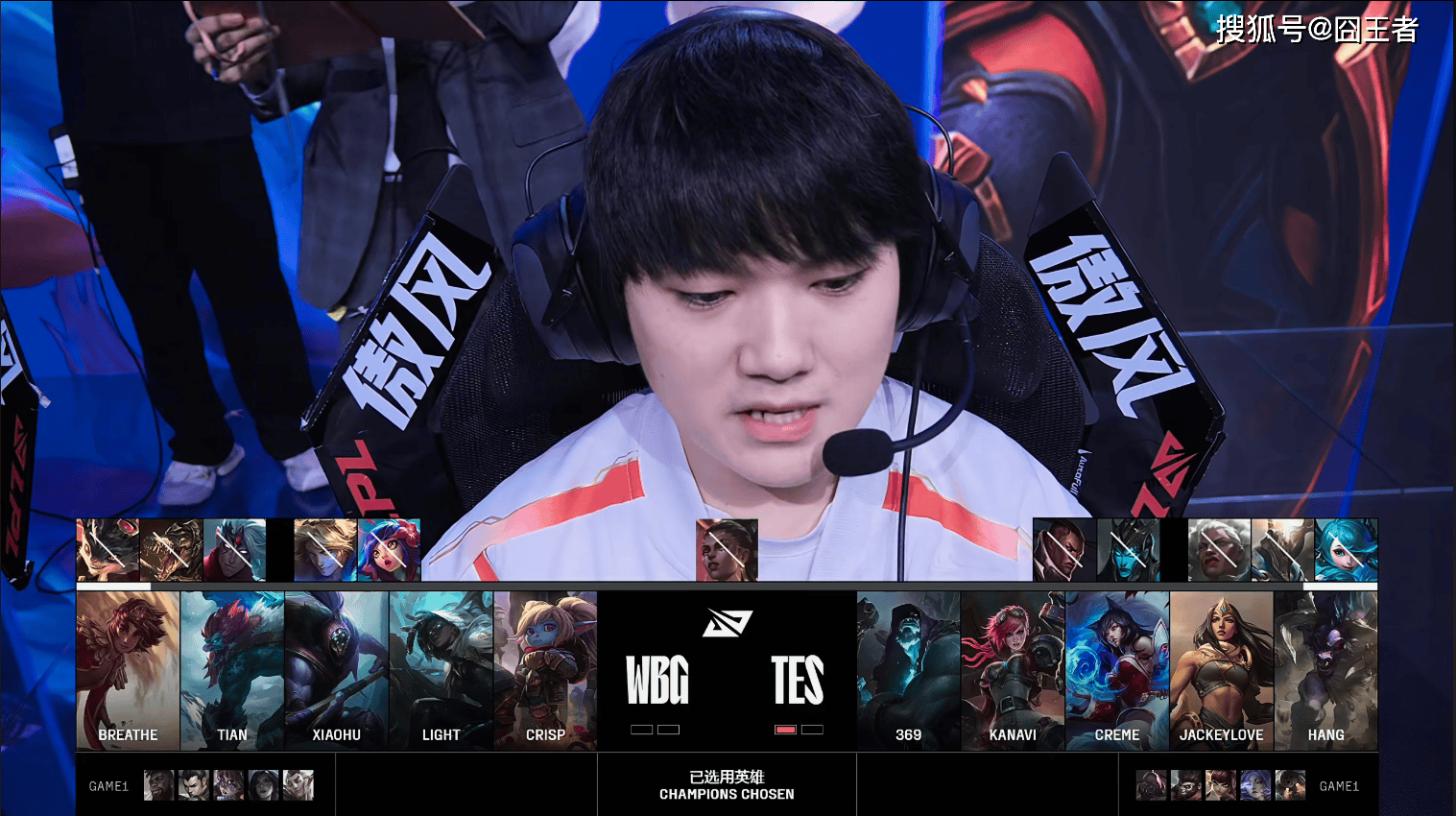 LPL第三阶段：TES横扫WBG，保(bǎo)持LPL积分榜第一