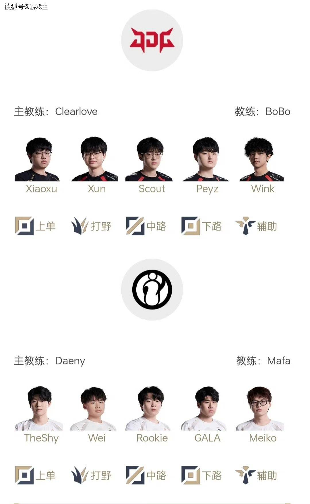 LPL第三赛段首个五杀火了，TES再度领跑积分榜，黑子无从下嘴
