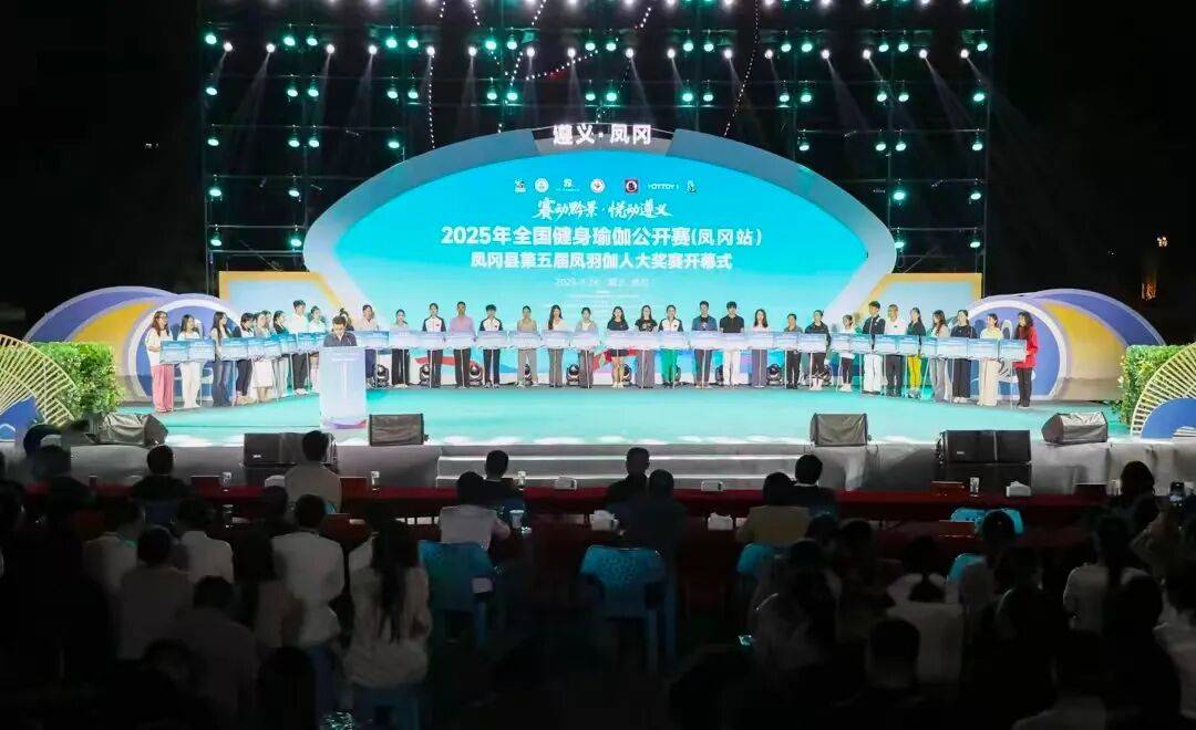 赛事预告│国庆赛事搶(qiǎng)先看(kàn) 悦動(dòng)遵义黄金周