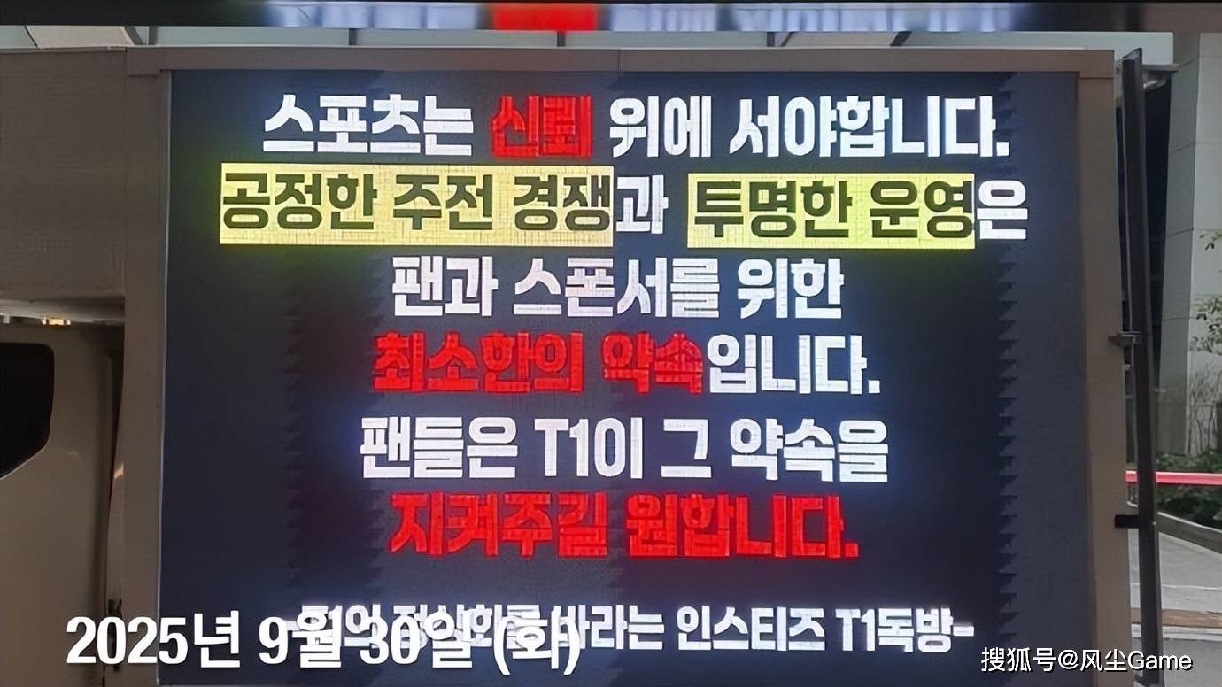 LOL历史最惨冠军AD诞生！临近世界赛被粉丝逼宫：不换人不买周边