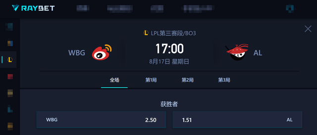 LPL登(dēng)峰組(zǔ)激(jī)戰(zhàn)正酣，iG迎戰(zhàn)TES忍界大戰(zhàn)再启，阿水(shuǐ)直面昔日队友！