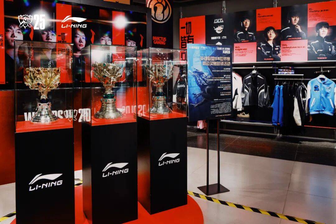 EDG x 李宁奖杯巡展活动开启，我们共同为LPL战队打call！