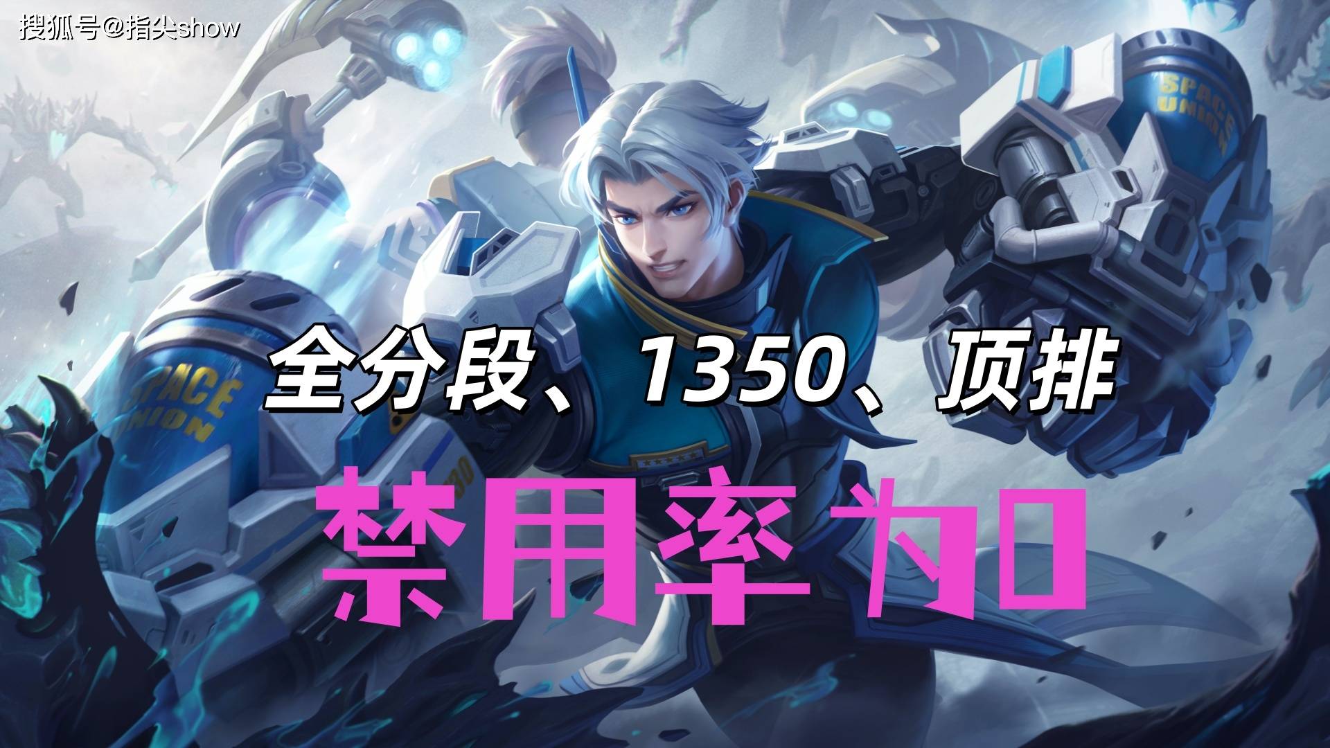 唯一三(sān)榜禁用(yòng)率为0的英雄，曾(céng)经的边路之虎，达摩为啥落魄至此(cǐ)？