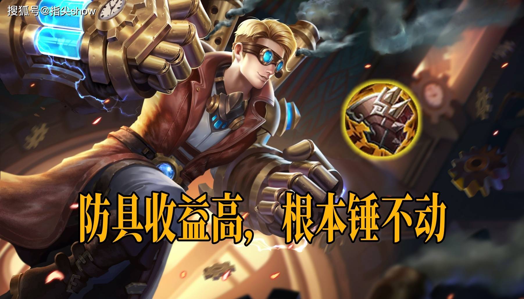 唯一三(sān)榜禁用(yòng)率为0的英雄，曾(céng)经的边路之虎，达摩为啥落魄至此(cǐ)？