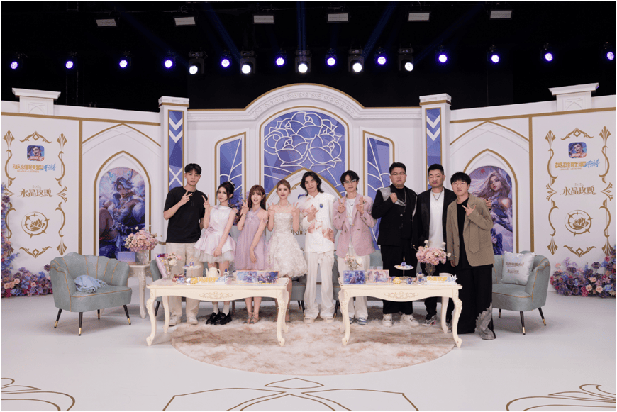 赵露思变身水晶玫瑰公(gōng)主，现身LOL手游老友(yǒu)聚会