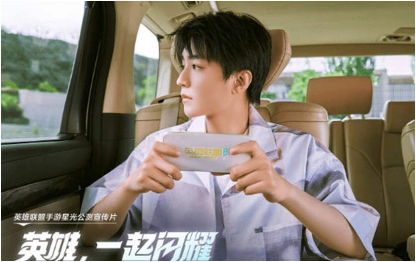 赵露思变身水晶玫瑰公(gōng)主，现身LOL手游老友(yǒu)聚会