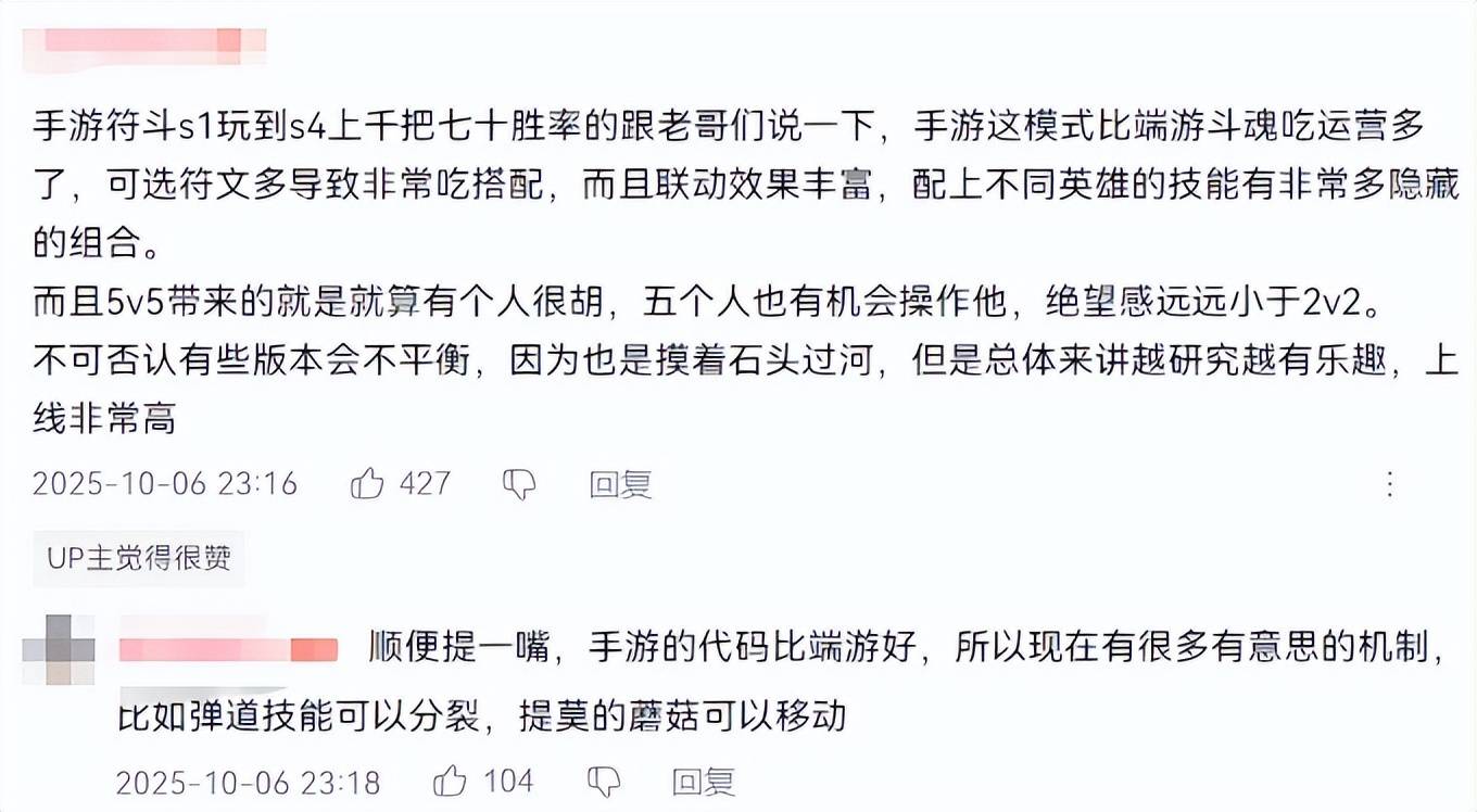 LOL设计师终于开窍了！大乱斗新增海克斯符文，一局能强化4次？