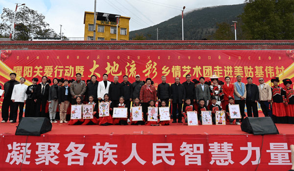 “金洞村K”总冠军远赴四川省凉山彝族自治州美姑县参加展演