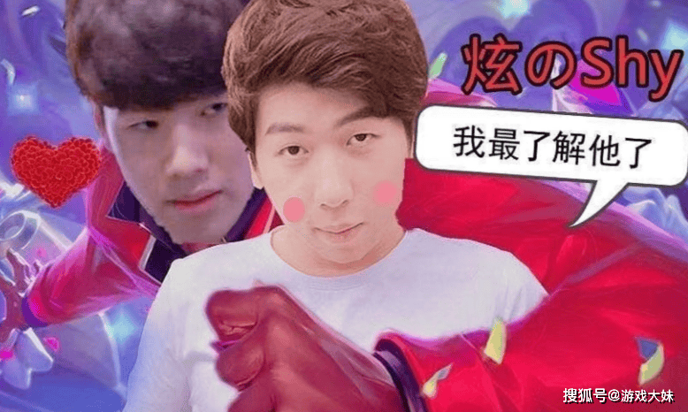 炫神因辱骂theshy，二路(lù)解(jiě)说权限被收回，还被粉丝投诉到全国扫黑办